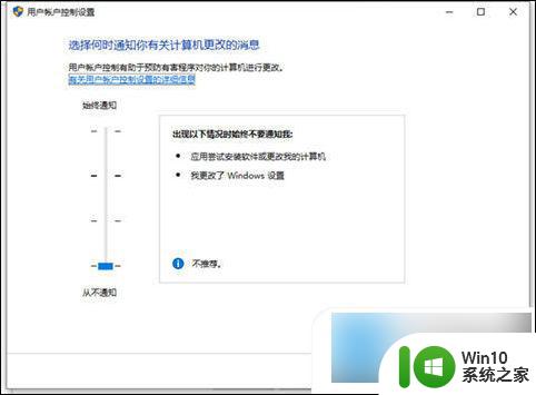 win10鼠标老是转圈 电脑鼠标转圈圈解决方法详解