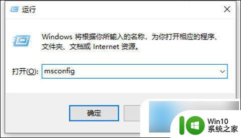 win10鼠标老是转圈 电脑鼠标转圈圈解决方法详解