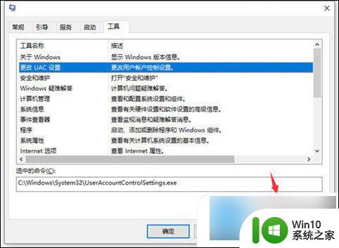 win10鼠标老是转圈 电脑鼠标转圈圈解决方法详解