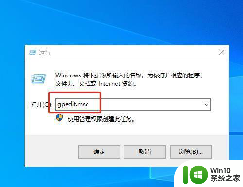 win10禁用移动硬盘 Windows系统禁用可移动磁盘方法