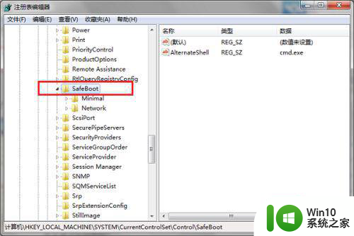 win7笔记本0x0000074安全模式进不去怎么办 win7笔记本无法进入安全模式怎么办