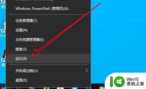 w10电脑开机锁屏界面没有显示密码输入框解决方法 w10电脑锁屏界面密码输入框消失怎么办