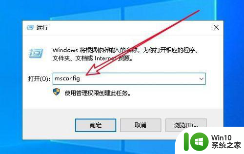 w10电脑开机锁屏界面没有显示密码输入框解决方法 w10电脑锁屏界面密码输入框消失怎么办