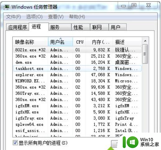 电脑升级到win10 360浏览器卡怎么办 电脑升级到win10后360浏览器卡顿怎么解决