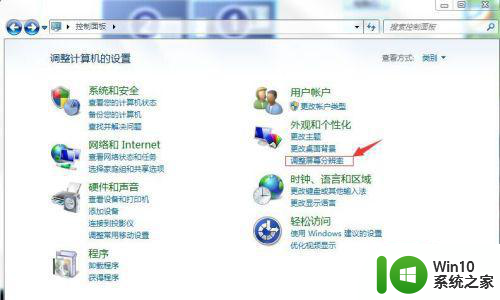 window7笔记本外接显示器只显示一个屏幕怎么设置 Windows7笔记本外接显示器只显示一个屏幕如何设置