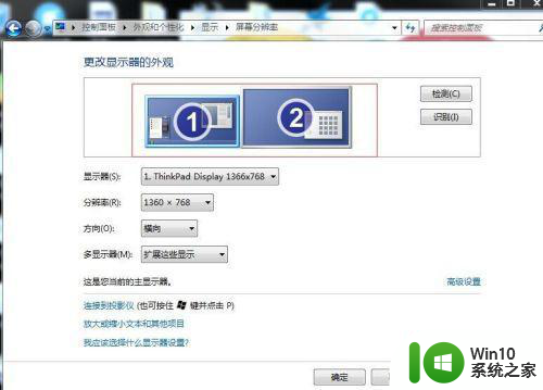 window7笔记本外接显示器只显示一个屏幕怎么设置 Windows7笔记本外接显示器只显示一个屏幕如何设置