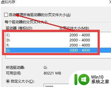 Win10玩GTA5提示Grand Theft Auto V已停止工作怎么处理 Win10玩GTA5提示Grand Theft Auto V已停止工作解决方法