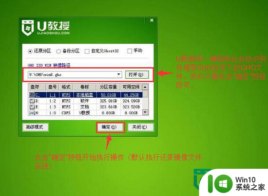 优盘启动盘制作工具如何安装windows7系统 如何使用优盘制作工具安装Windows7系统