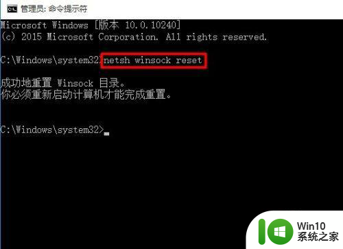 win10浏览器无法上网qq能上如何解决 win10浏览器无法上网但qq能上怎么办