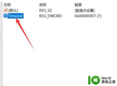 win10全屏闪烁不显示桌面图标解决方法 win10全屏闪烁导致桌面图标消失怎么办