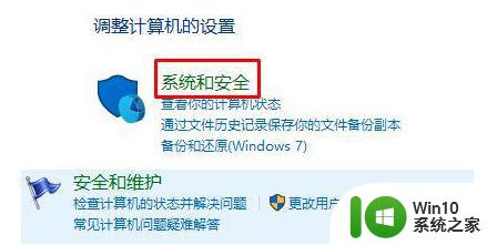 win10 qq远程控制鼠标点不动怎么解决 Win10 QQ远程控制鼠标无法移动怎么办