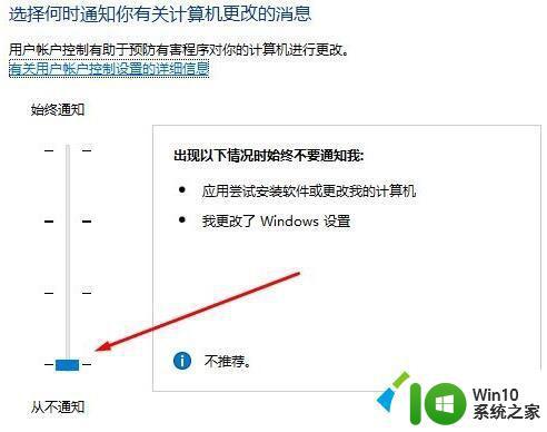 win10 qq远程控制鼠标点不动怎么解决 Win10 QQ远程控制鼠标无法移动怎么办