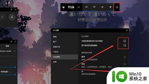 玩dota2人物走起来一卡一卡win10的解决教程 win10玩dota2人物走起来卡顿解决方法