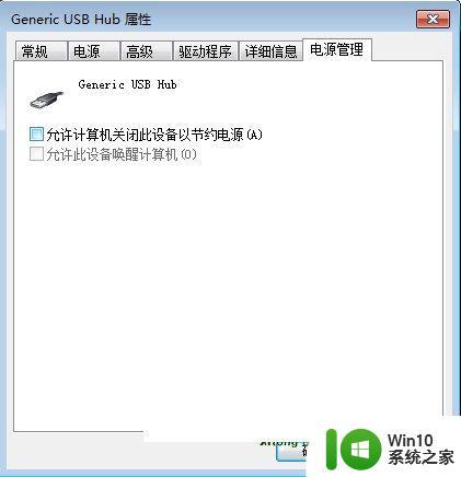 win7系统驱动提示由于该设备怎么解决 win7系统驱动提示由于该设备无法识别怎么解决