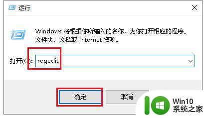 如何清除u盘在电脑上拷贝共享文件痕迹 如何清除U盘上的共享文件痕迹