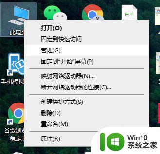 w10电脑老是有广告弹出来怎么解决 w10电脑广告弹窗怎么关闭