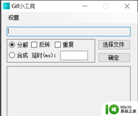 电脑上显示此应用无法在你的电脑上运行怎么解决 电脑显示应用无法运行解决方法