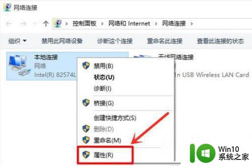 win10浏览器192.168.31.1无法打开怎么解决 win10浏览器无法打开192.168.31.1怎么办