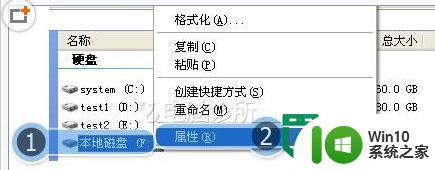 双击xp电脑硬盘提示格式化的解决方法 XP电脑硬盘双击提示格式化怎么办