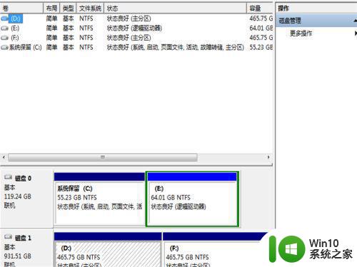 c盘不够用可以把别的盘的空间移过去吗 如何将别的硬盘空间转移到C盘