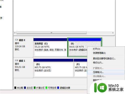 c盘不够用可以把别的盘的空间移过去吗 如何将别的硬盘空间转移到C盘