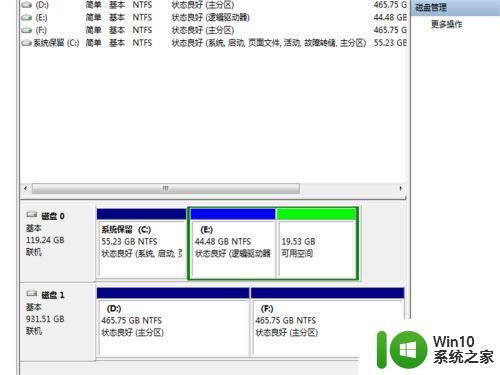 c盘不够用可以把别的盘的空间移过去吗 如何将别的硬盘空间转移到C盘