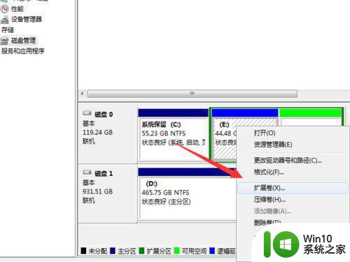 c盘不够用可以把别的盘的空间移过去吗 如何将别的硬盘空间转移到C盘