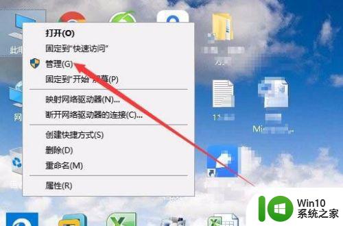 新装win10系统没有本地连接解决方法 新装win10系统无法连接本地网络怎么办