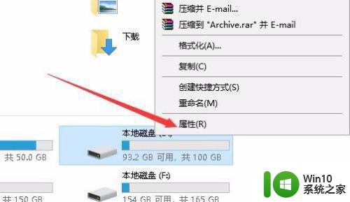 新装win10系统没有本地连接解决方法 新装win10系统无法连接本地网络怎么办