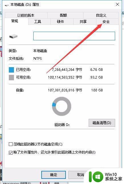 新装win10系统没有本地连接解决方法 新装win10系统无法连接本地网络怎么办