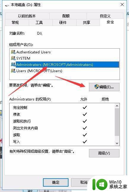 新装win10系统没有本地连接解决方法 新装win10系统无法连接本地网络怎么办