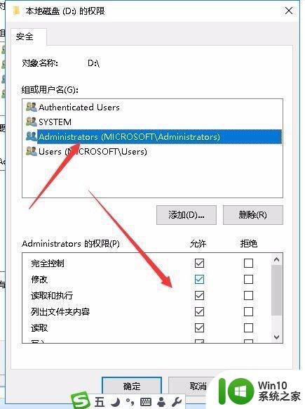 新装win10系统没有本地连接解决方法 新装win10系统无法连接本地网络怎么办