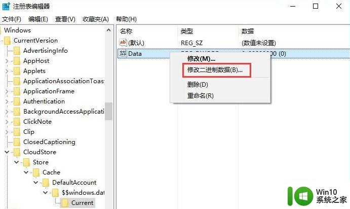 win10系统夜灯模式无法使用怎么修复 win10系统夜灯模式打不开怎么办