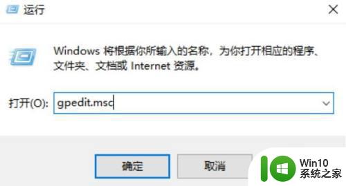 win10 64位系统兼容模式找不到xp选项怎么办 Win10系统XP兼容模式找不到怎么设置