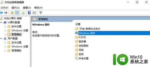 win10 64位系统兼容模式找不到xp选项怎么办 Win10系统XP兼容模式找不到怎么设置