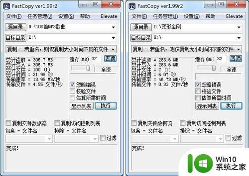 威刚ADATA S102 PRO金属U盘(USB3.0)测试 威刚ADATA S102 PRO金属U盘(USB3.0)性能评测