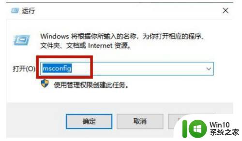 win10电脑启动进不去安全模式如何解决 Win10电脑启动进不去安全模式怎么办