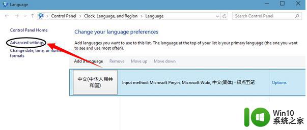 win10系统如何将系统语言从英文修改为中文 win10系统如何将显示语言从英文改为中文