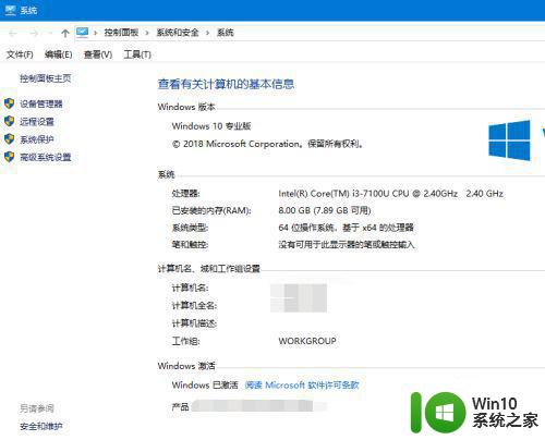 怎么解决为了对电脑保护已经阻止此应用 win10 如何解决Windows 10阻止应用程序以保护计算机安全