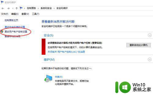 怎么解决为了对电脑保护已经阻止此应用 win10 如何解决Windows 10阻止应用程序以保护计算机安全