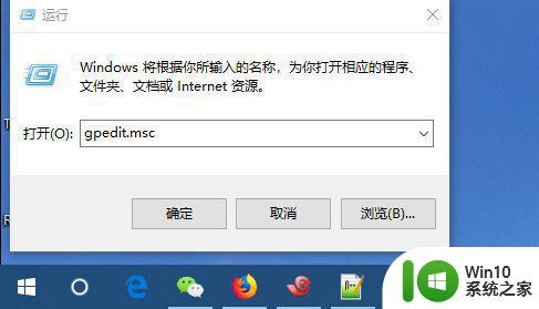 怎么解决为了对电脑保护已经阻止此应用 win10 如何解决Windows 10阻止应用程序以保护计算机安全