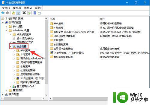 怎么解决为了对电脑保护已经阻止此应用 win10 如何解决Windows 10阻止应用程序以保护计算机安全