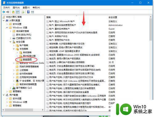 怎么解决为了对电脑保护已经阻止此应用 win10 如何解决Windows 10阻止应用程序以保护计算机安全