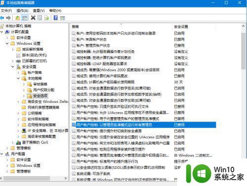 怎么解决为了对电脑保护已经阻止此应用 win10 如何解决Windows 10阻止应用程序以保护计算机安全