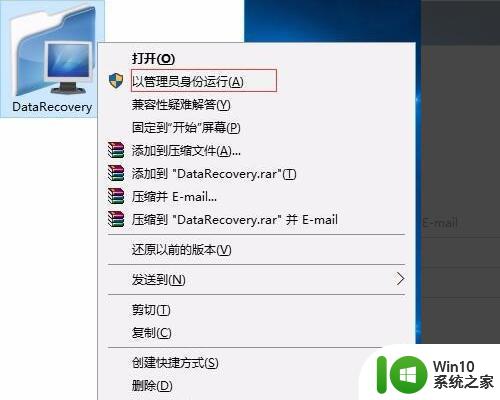 电脑只剩下c盘了其他盘不见了怎么回事 电脑硬盘丢失只剩下C盘怎么办