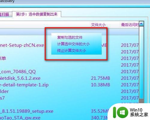 电脑只剩下c盘了其他盘不见了怎么回事 电脑硬盘丢失只剩下C盘怎么办