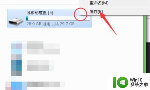 ​u盘空间足够却提示文件太大如何解决 U盘存储空间足够但无法存储大文件怎么办