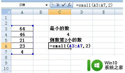 excel表格small函数的使用方法分享 excel表格small函数怎么使用
