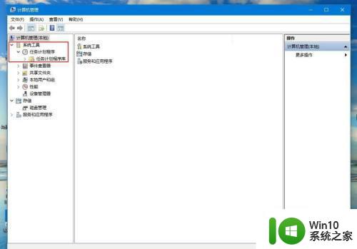 Win10微软拼音输入法无法输入中文怎么办 Win10微软拼音输入法输入中文出现乱码怎么解决