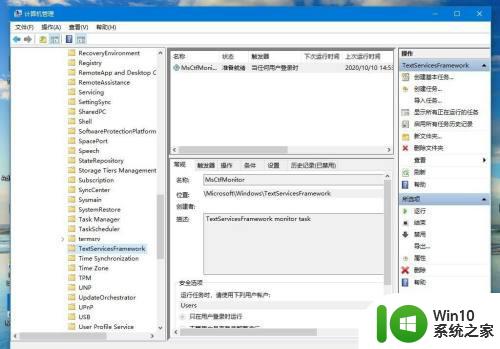 Win10微软拼音输入法无法输入中文怎么办 Win10微软拼音输入法输入中文出现乱码怎么解决